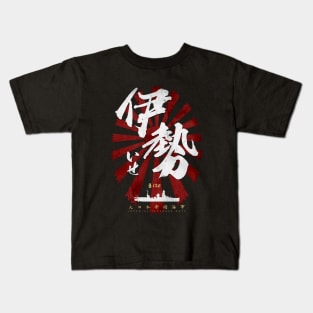 IJN Ise Battleship White Calligraphy Kids T-Shirt